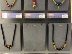 -结绳记(国瑞店)