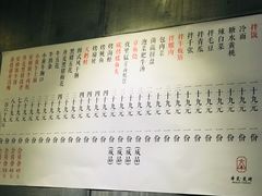 -本炙炭烤·蒲烧活鳗料理店(金沙洲店)
