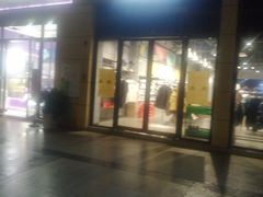 -复旦大学本部-食堂