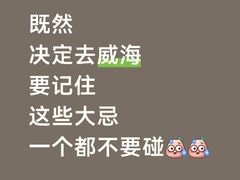 -刘公岛景区