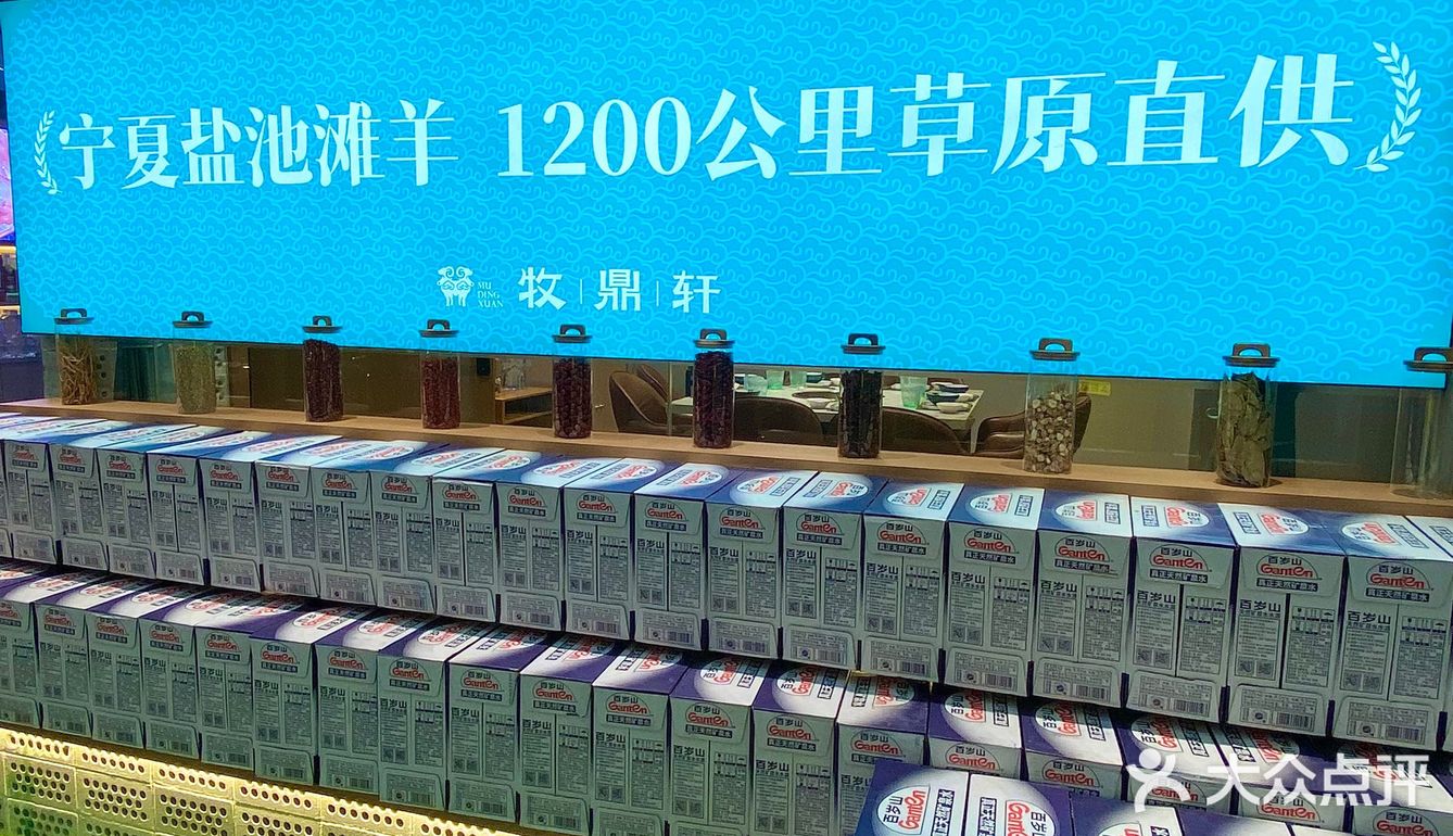 选这里被亲戚一直夸