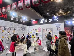 -东浩兰生上海世博展览馆