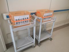 -首都医科大学附属北京天坛医院