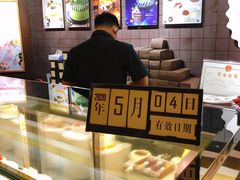 -Pantry's Best派悦坊蛋糕(K11购物艺术中心店)