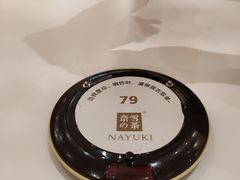 -奈雪的茶(国金中心店)