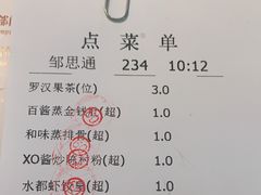 -海皇食府(水都假日酒店店)