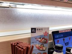 -濱寿司(高新伊藤店)
