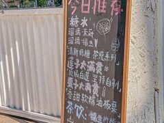 -绿小院(荔湾店)