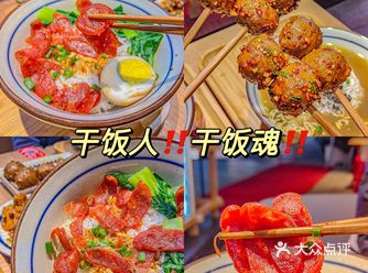 一个人也要好好吃饭！日常工作餐看这里！！！
