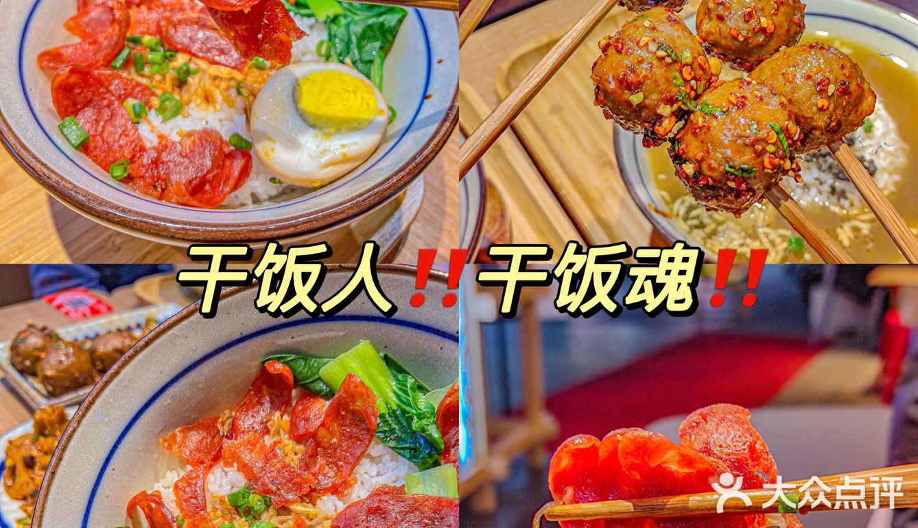 一个人也要好好吃饭！日常工作餐看这里！！！