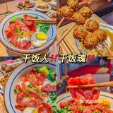一个人也要好好吃饭！日常工作餐看这里！！！