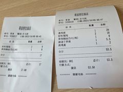 -蒋家桥饺面店(东关街店)