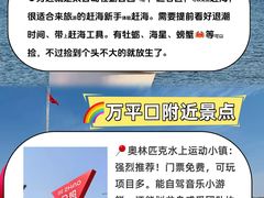 -巧克力渔家.小船海鲜家常菜(万平口店)