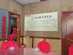 -秦忆浓岐山臊子面(扶风店)