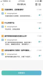 点击看大图 -Rena nail 美甲美睫私人定制