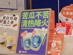 -炖物24章·顺时轻养茶(杭州大厦店)