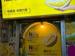 -华哥新鲜猪精品美食