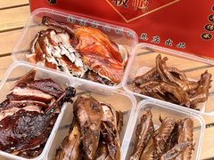 -章云板鸭(总店)