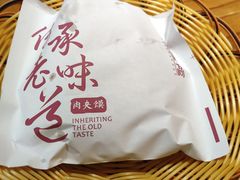 -鼎高高陕西美食(龙德广场店)