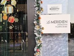 -中山保利艾美酒店-乐美中餐厅