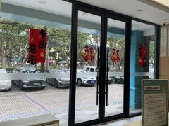 -瑞派康怡24h宠物医院·犬猫医疗中心·微创绝育(瑞景分院)