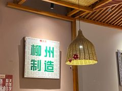 -螺大喜螺蛳粉火锅(雍和宫店)