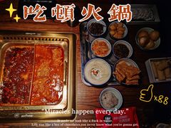 -九鼎轩脆毛肚火锅(三钢里店)