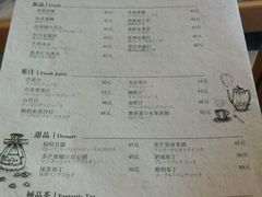 -自由之丘
