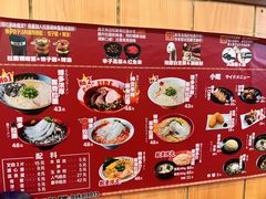 -博多一幸舍(侨福芳草地购物中心店)