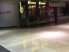 -太平洋影院(西村店)