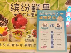 -昆明冠生园·蛋糕·面包(朗悦湾店)