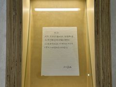 -海子诗歌陈列馆
