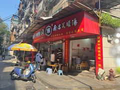 -秦胖子肉陀良心店