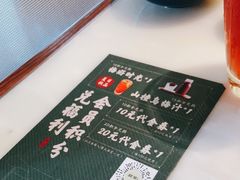 -绿茶餐厅(成都太古里店)