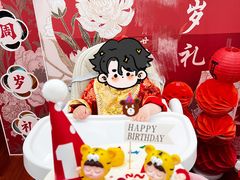 -橙呦·私人定制生日蛋糕