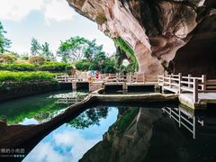 -蛇蟠岛
