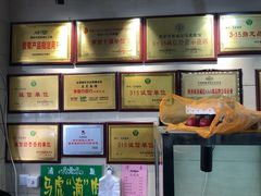 -清真马虎面馆(西七路店)