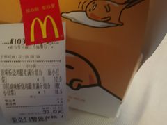 -麦当劳(丽江玉河广场店)