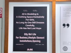 -长沙悦方ID MALL