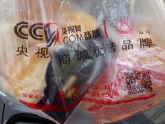 -周记传统糕点PASTRY(蜀汉路店)