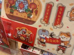 -猫的天空之城概念书店(杭州南宋御街店)