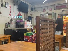 -炒豆合作社(东四总店)