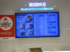 -爸爸糖吐司面包(重庆解放碑英利大融城店)