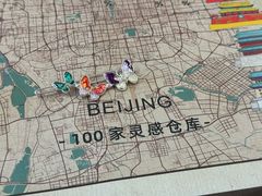 -100家灵感仓库·DIY团建(什刹海店)