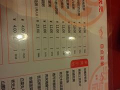 菜单-宏状元现熬粥·京味菜(五棵松店)