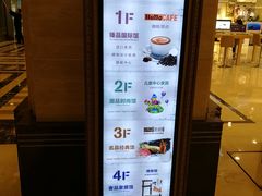 -上海月星家居(澳门路店)