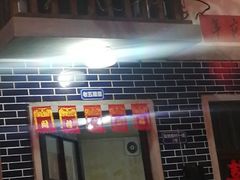 -薇满楼宴会中心(尚城国际购物中心店)