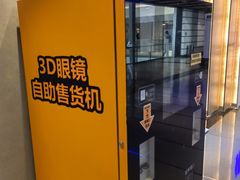-深圳百老汇电影中心(IMAX万象天地店)