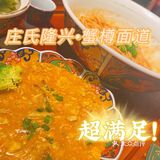 夏天也能吃到美味的蟹粉面