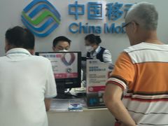 -中国移动通信集团上海有限公司